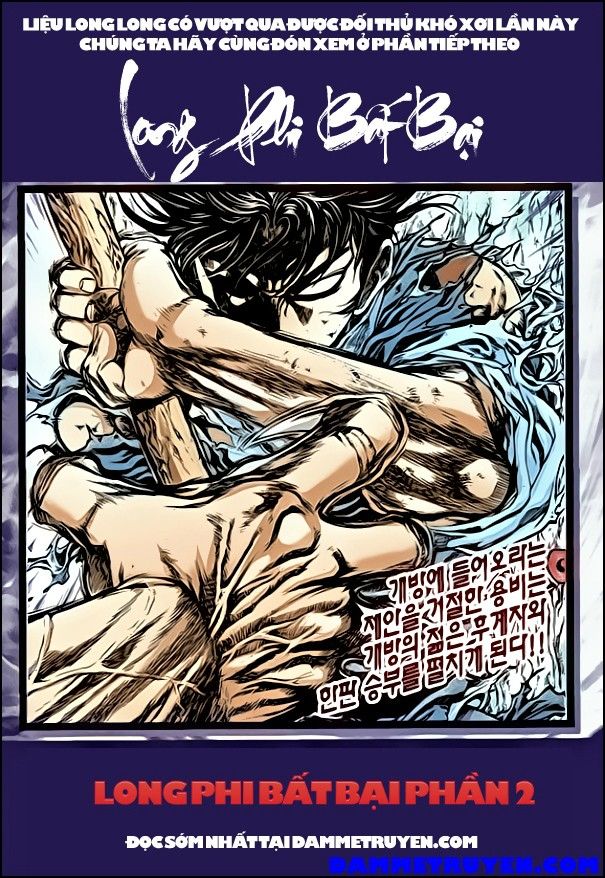 Long Phi Bất Bại 2: Chapter 40