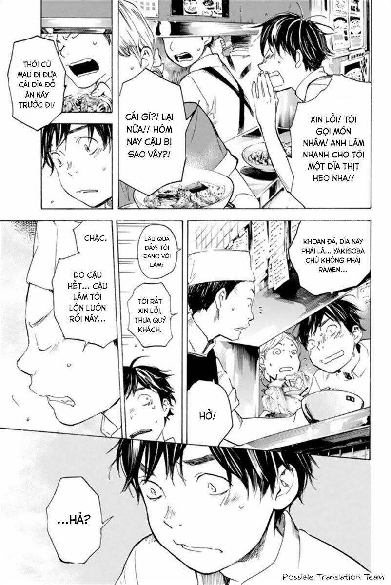 Forget Me Not: Chapter 25