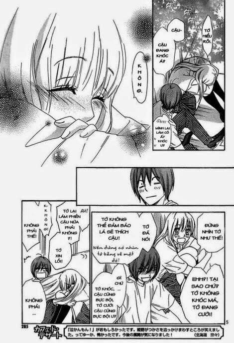 Nakanmon!: Chapter 11