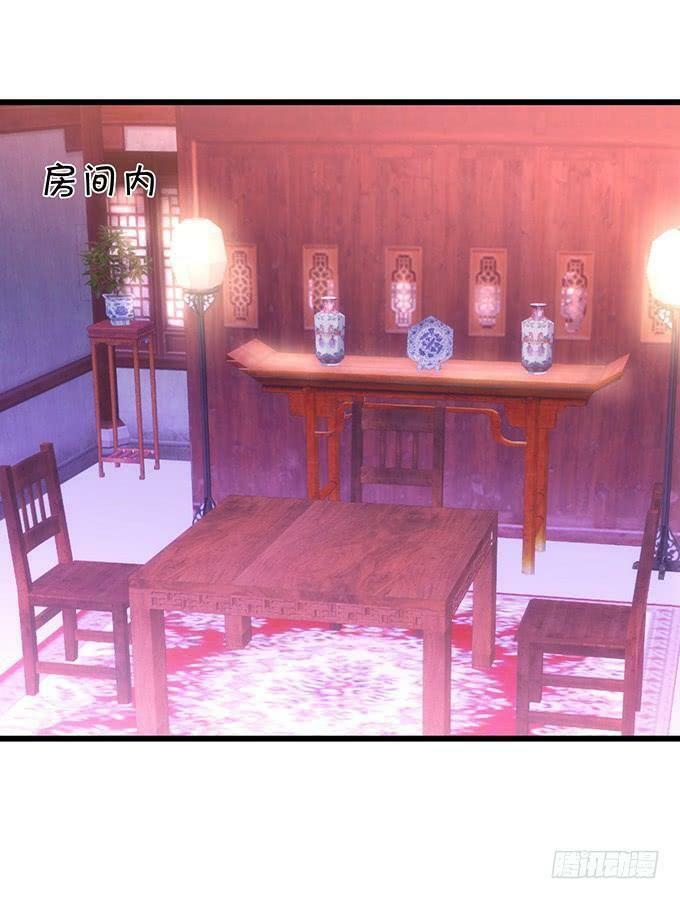 Hồ Tiên Hung Bạo: Chapter 119