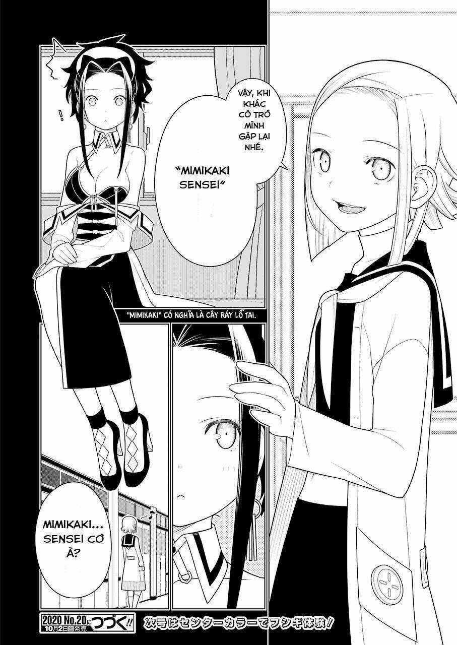 Ear's Gift - Mimikaki Sensei: Chapter 1