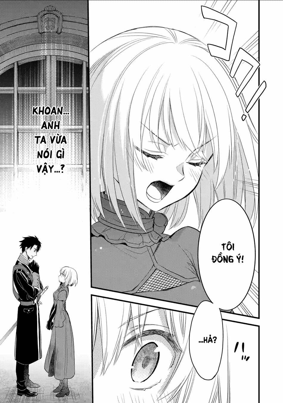 Chén Thánh Của Eris: Chapter 12