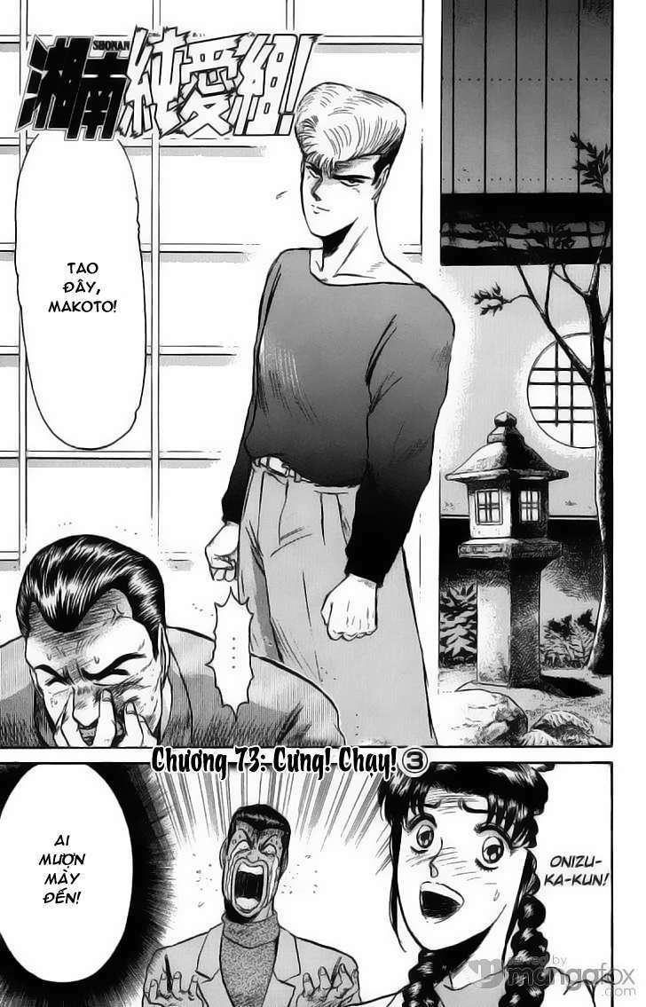 Shonan Junai Gumi: Chapter 73