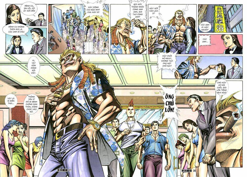 Đông Anh Diệu Dương: Chapter 2