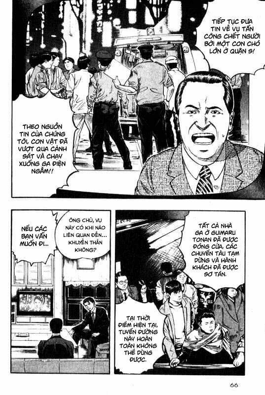 Inugami: Chapter 6