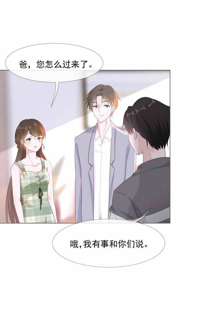 Hẹn Anh Một Giấc Mộng Thơ: Chapter 4
