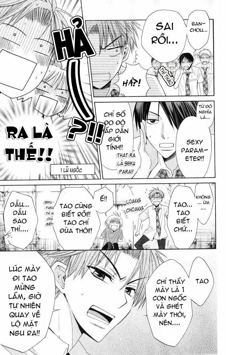 Thầy Giáo Của Tôi: Chapter 12