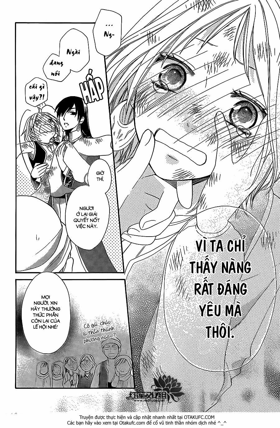 Sabaku no Harem: Chapter 4.5