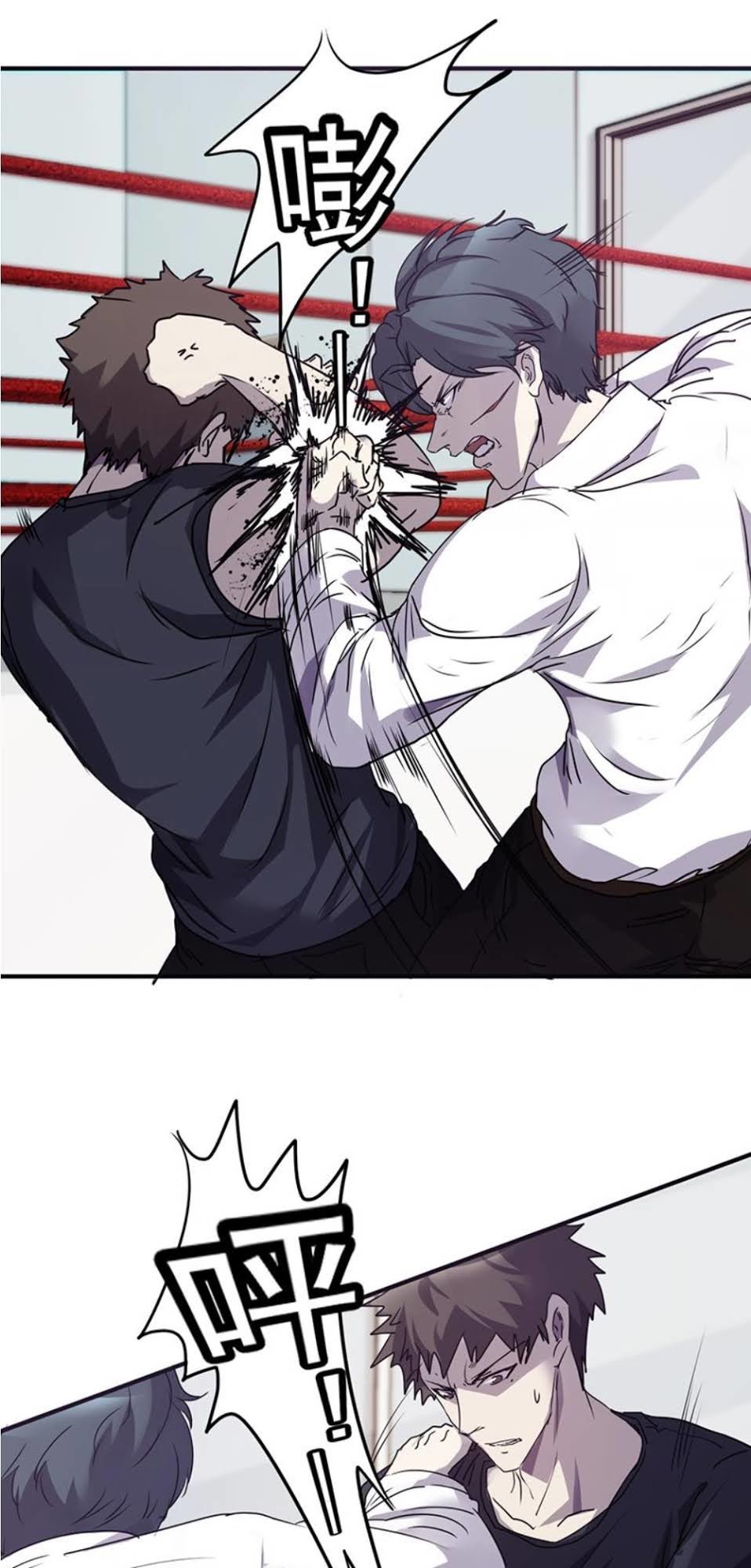 Tối Cường Nông Dân Hệ Thống: Chapter 65