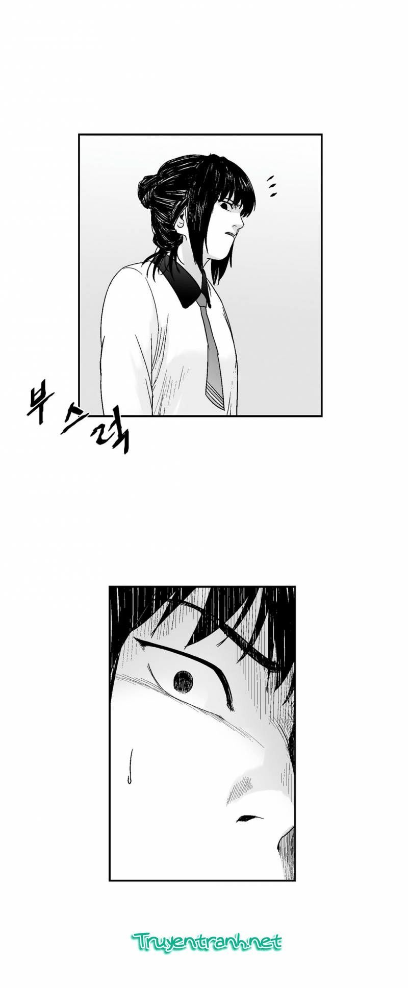 Dear Boy: Chapter 73