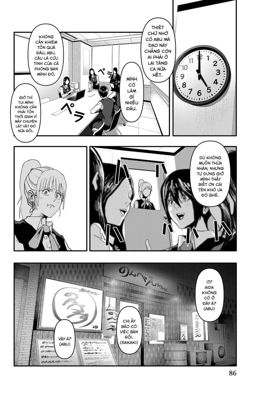 Abu Normal: Chapter 3