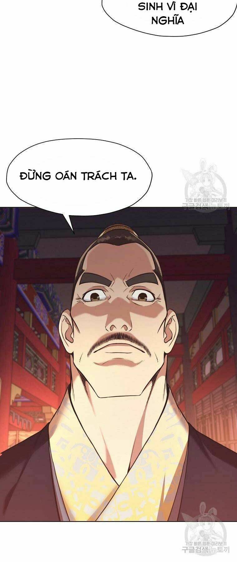 Thiên Võ Chiến Thần: Chapter 56