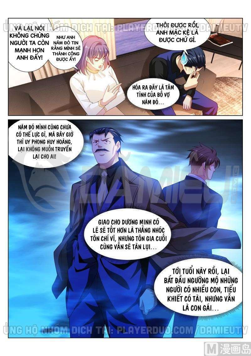Ngận Thuần Ngận Ái Muội: Chapter 295