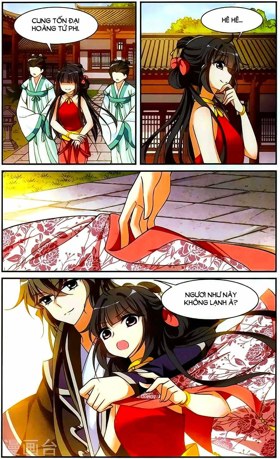 Toàn Cơ Từ: Chapter 18.2