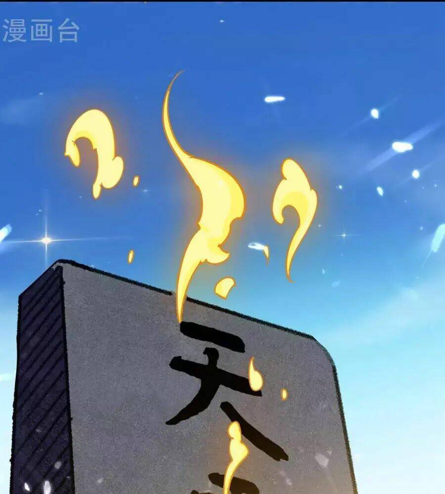 Vạn Giới Tiên Vương: Chapter 5