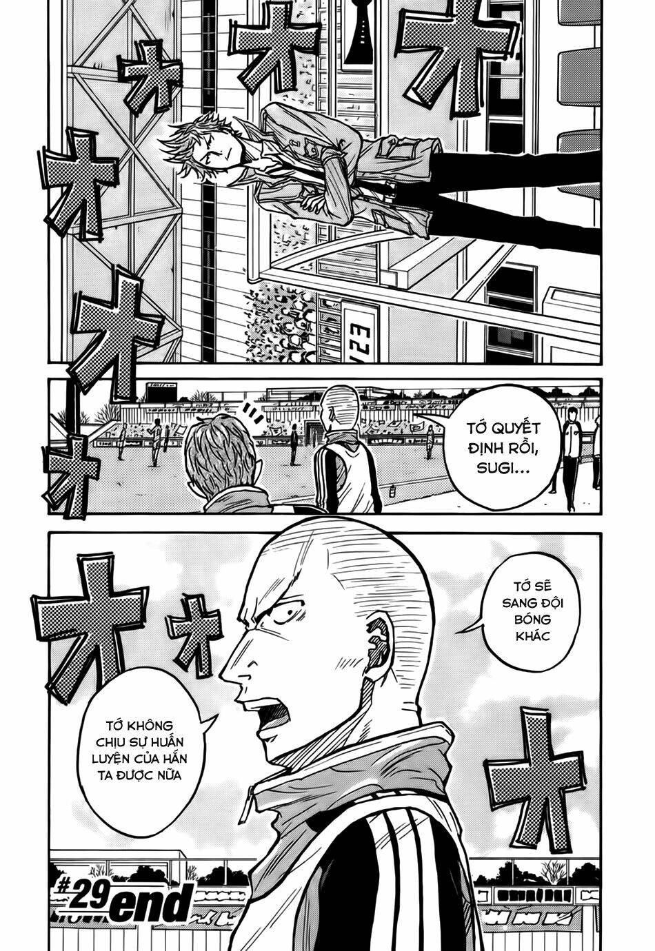Giant Killing: Chapter 29