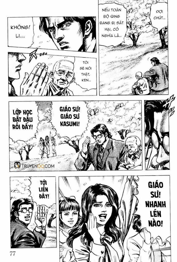 Souten No Ken: Chapter 2