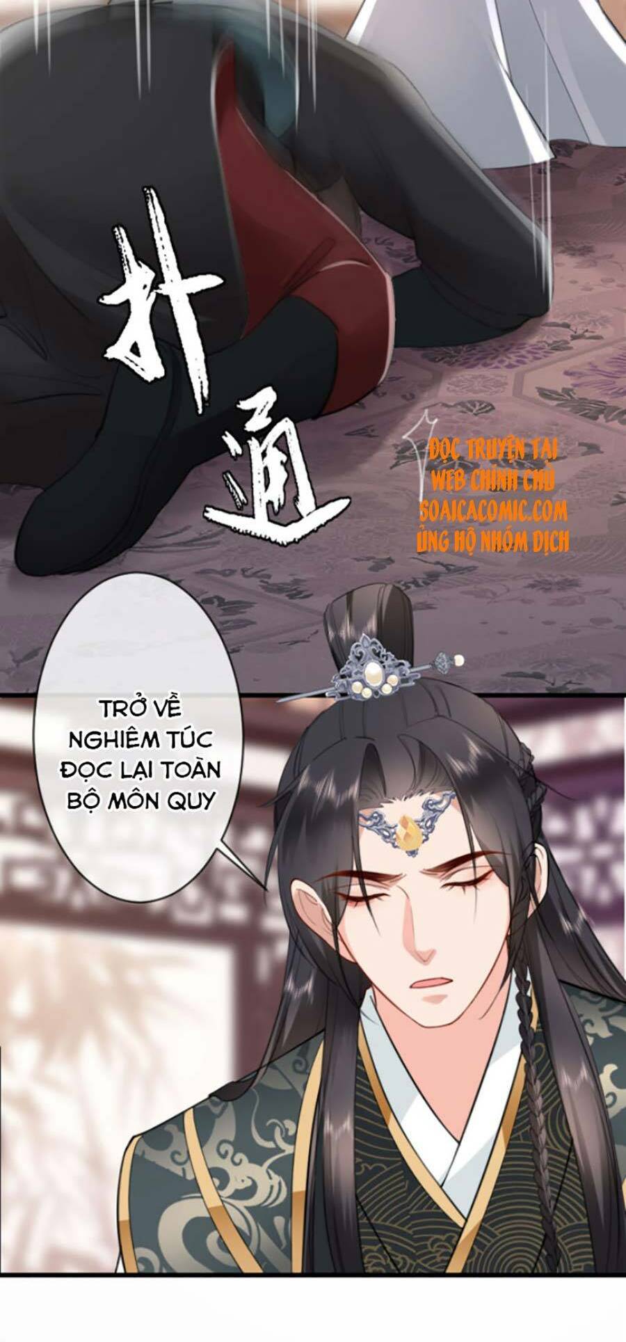 Tướng Quân, Bổn Phi Không Nhận Sủng: Chapter 7