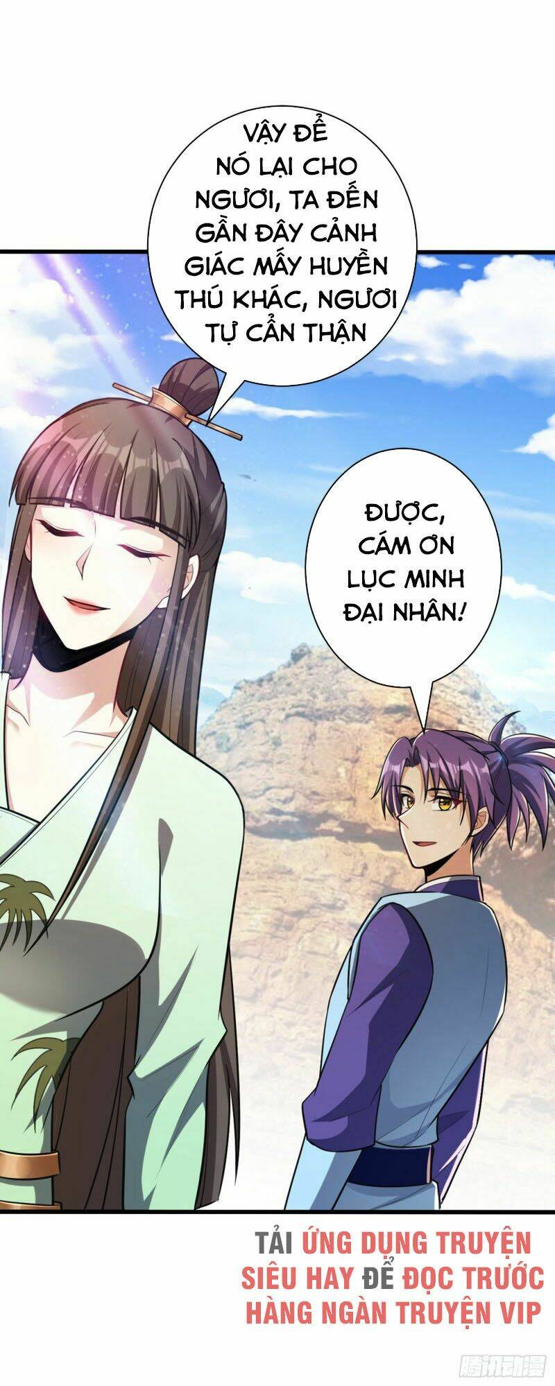 Yêu Giả Vi Vương: Chapter 152