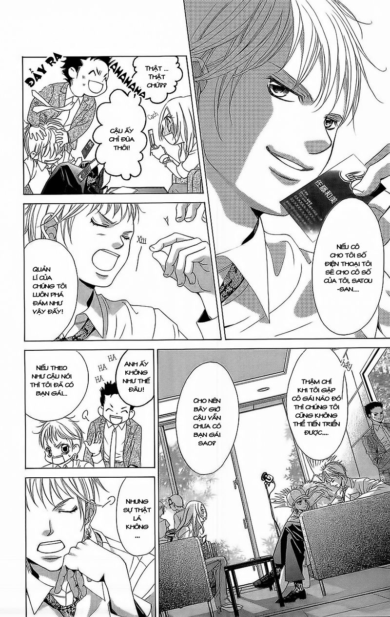 Bướm Trong Sương Mù: Chapter 3