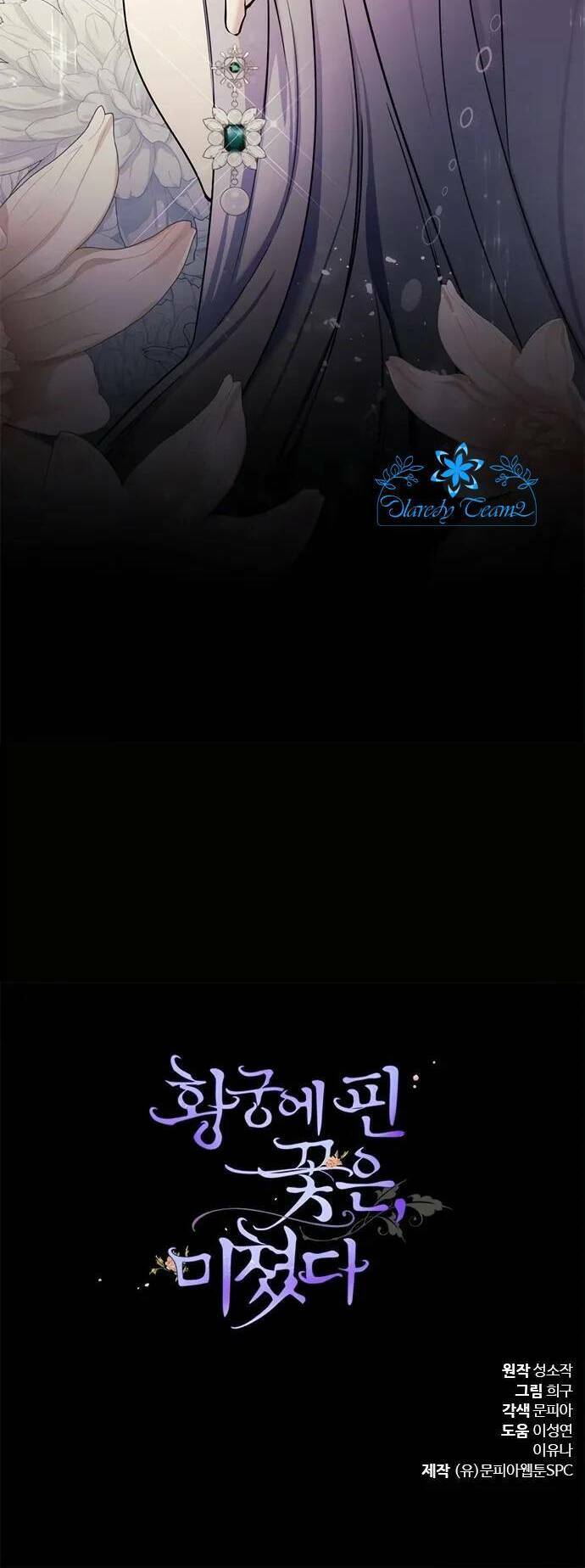 Hoa Nở Trong Cung Diên Hy Công Lược: Chapter 7