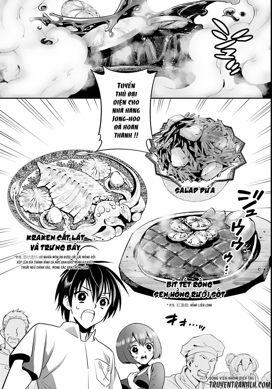 Isekai desu ga Mamono Saibai shiteimasu: Chapter 4