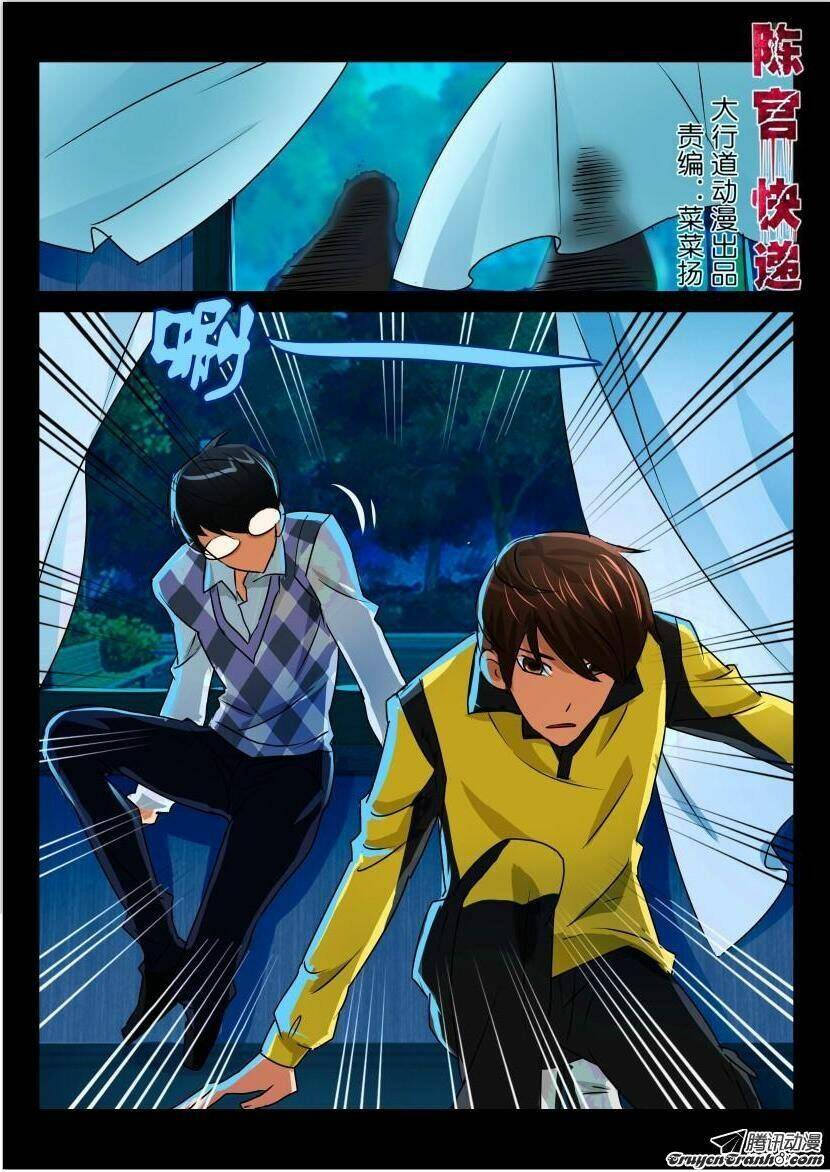 Chuyên Viên Chuyển Phát Nhanh: Chapter 5