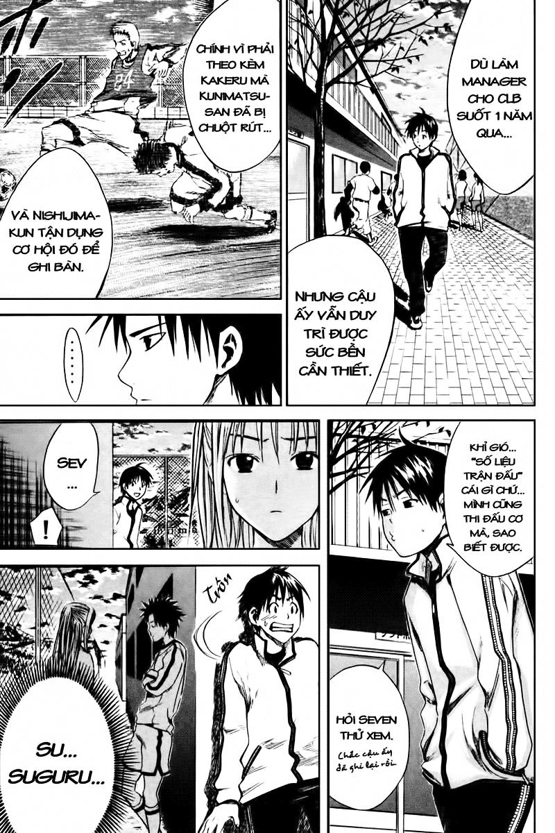 Area No Kishi: Chapter 4
