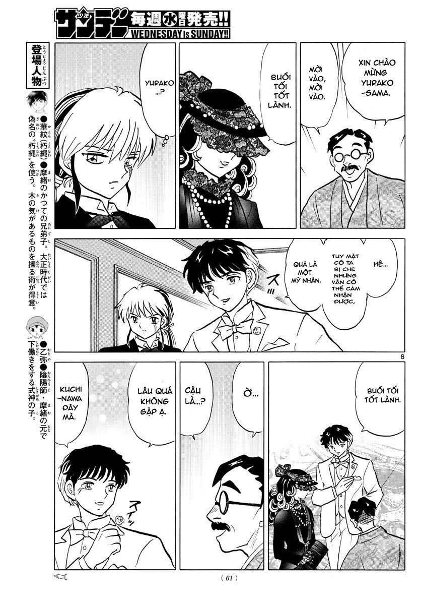 Mao (Takahashi Rumiko): Chapter 46
