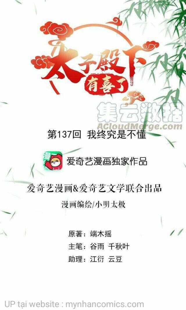 Thái Tử Điện Hạ Có Tin Vui: Chapter 137