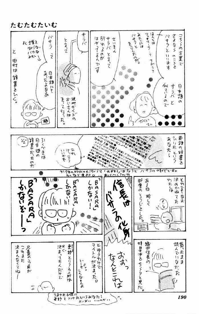 Đứa Con Số Phận: Chapter 4