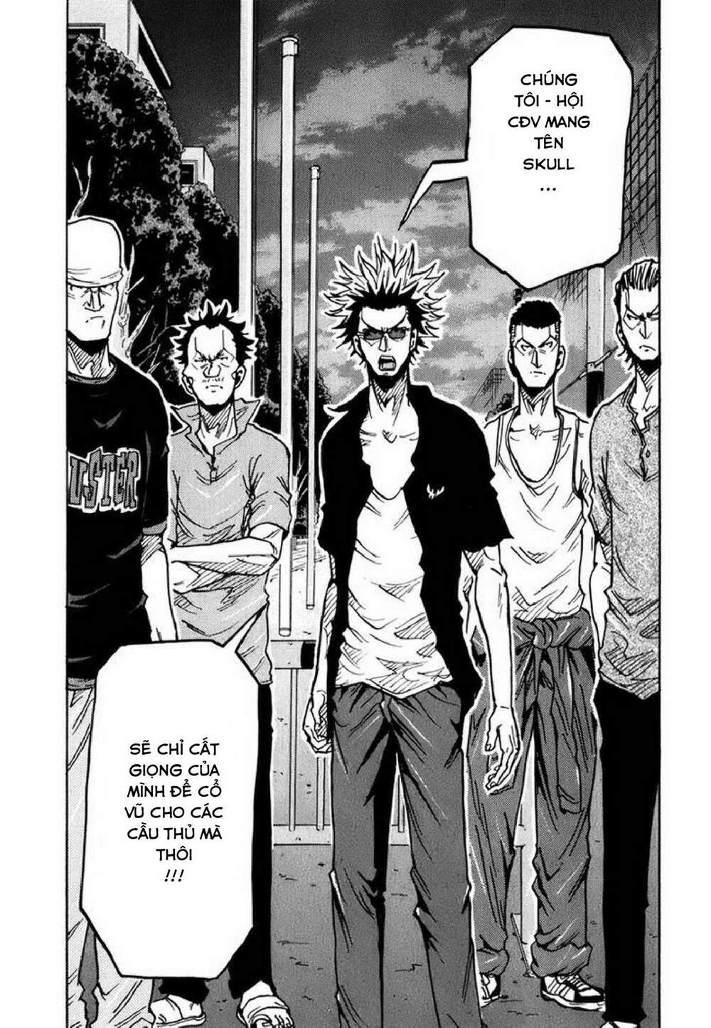 Giant Killing: Chapter 235