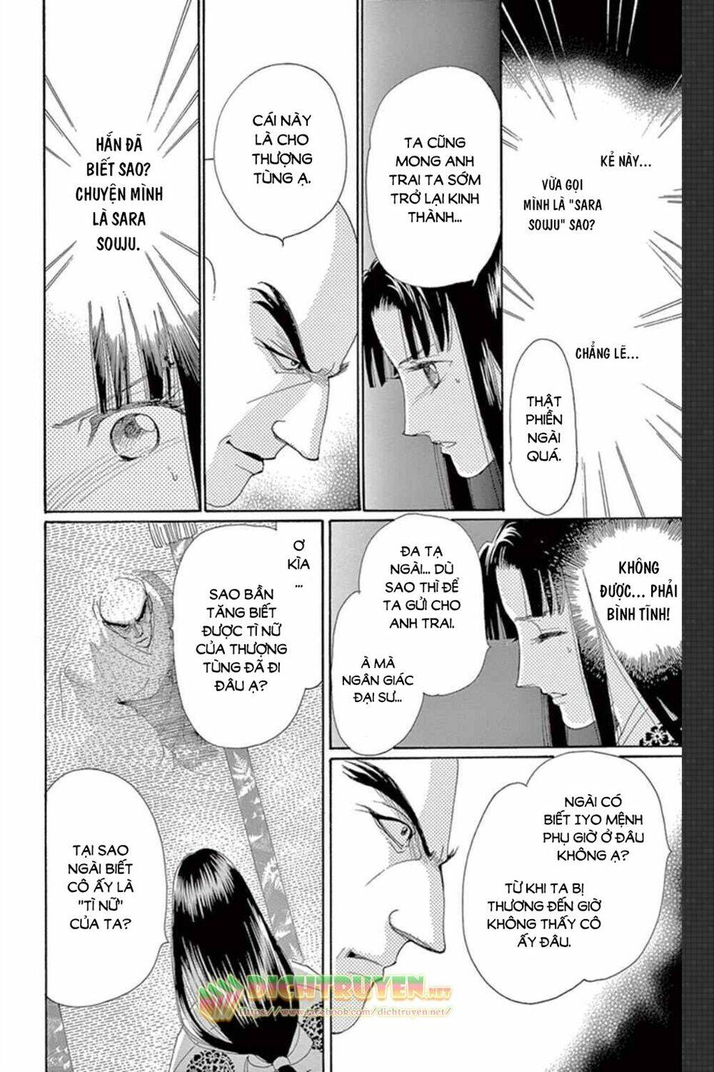 Torikae Baya: Chapter 50