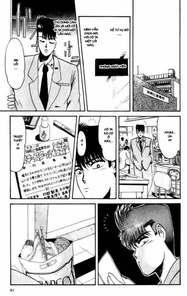 Shonan Junai Gumi: Chapter 13