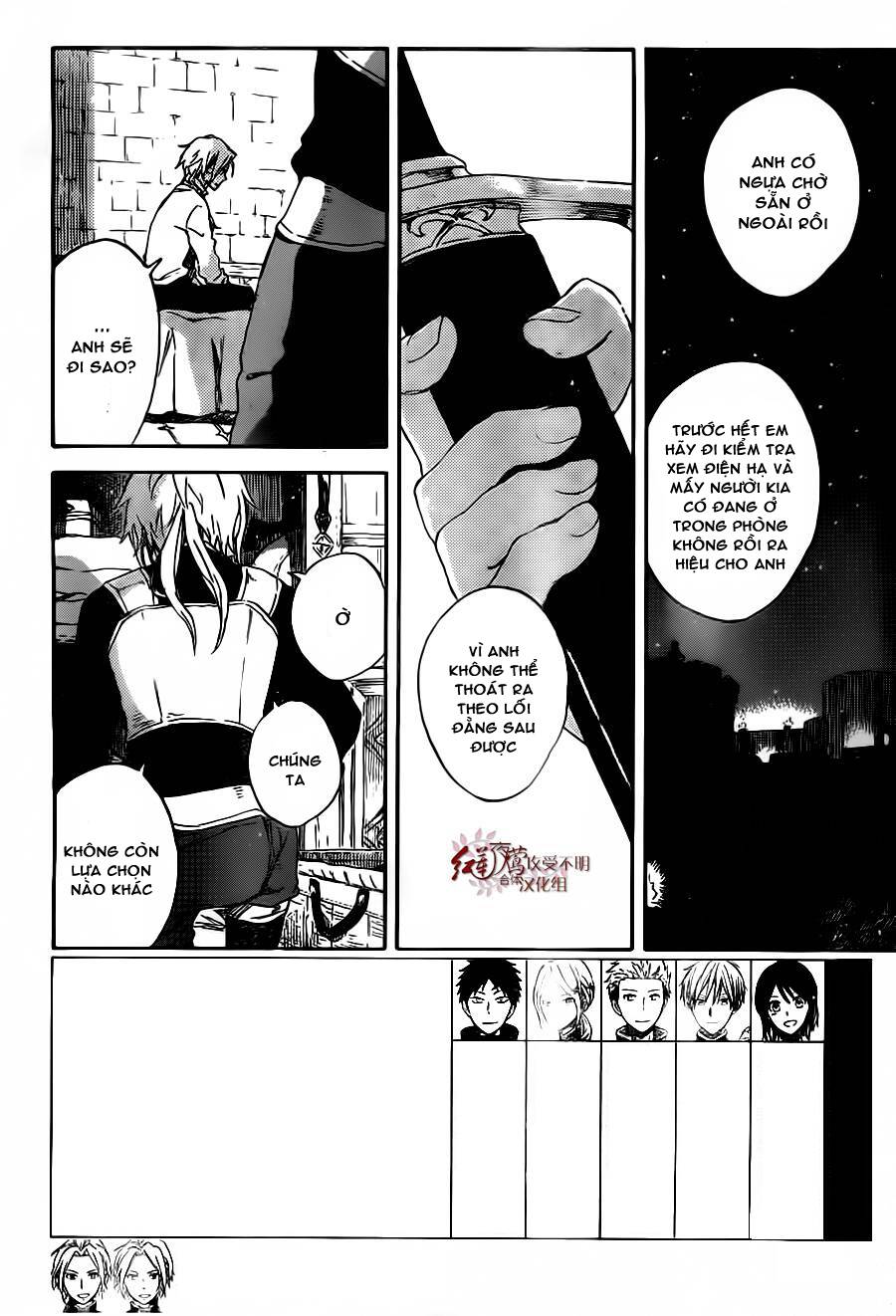 Cô Người Hầu Tóc Đỏ: Chapter 81