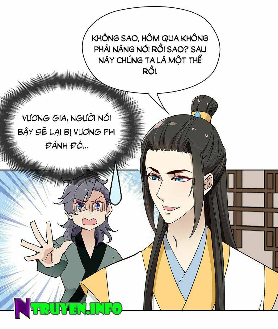 Vương Phi Thật Uy Vũ: Chapter 34.2