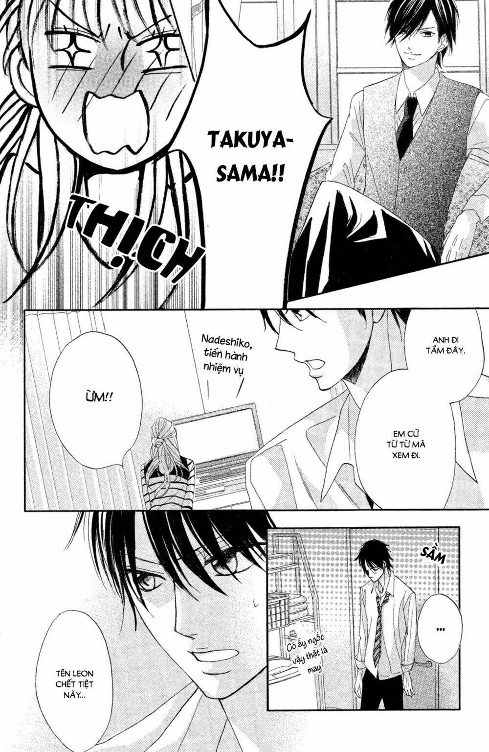 L-Dk: Chapter 82