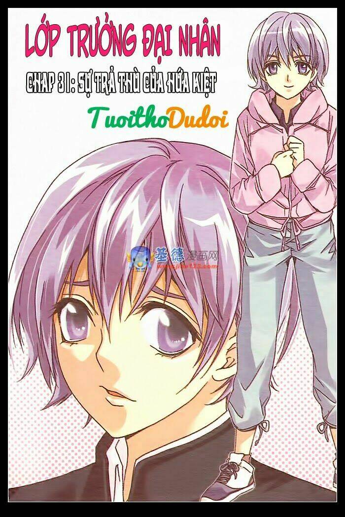 Lớp Trưởng Đại Nhân: Chapter 31