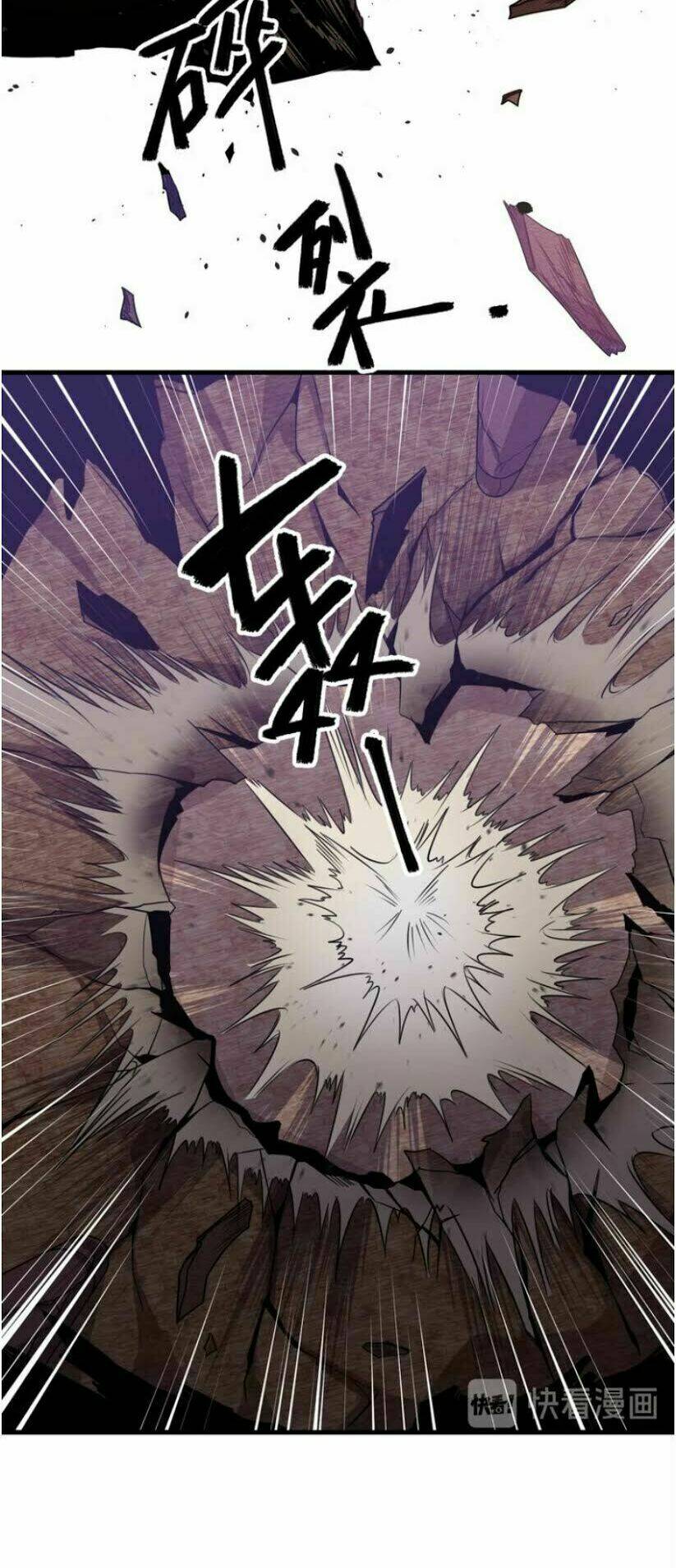 Ngự Thiên Thần Đế: Chapter 32