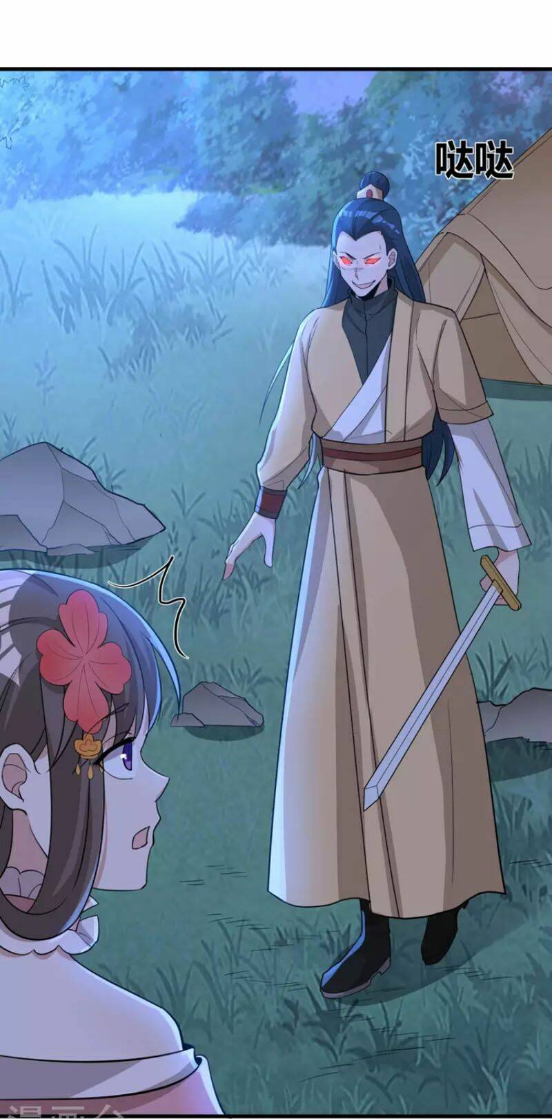 Tiến Sĩ Khoa Học Kỹ Thuật Tu Tiên: Chapter 41