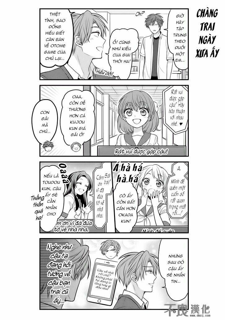 Gekkan Shojo Nozaki-Kun: Chapter 81