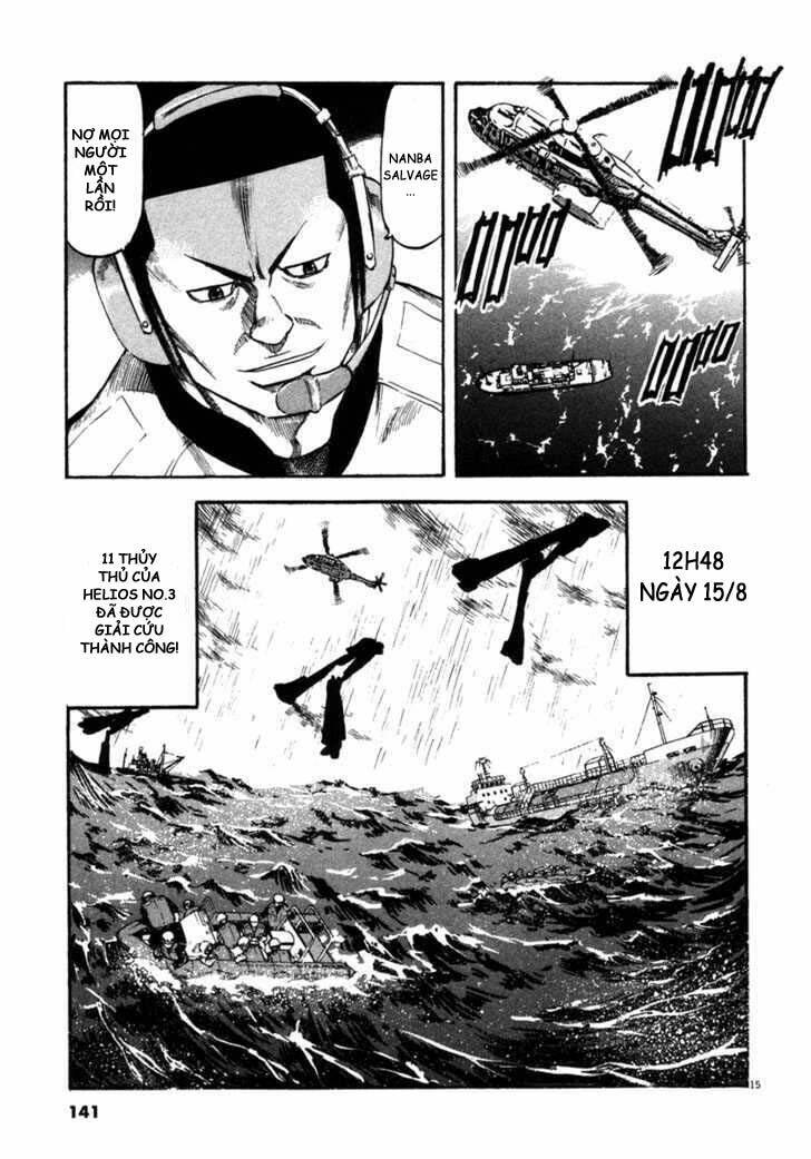 Waga Na Wa Umishi: Chapter 65