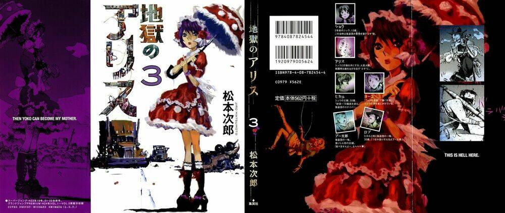 Alice In Hell: Chapter 16