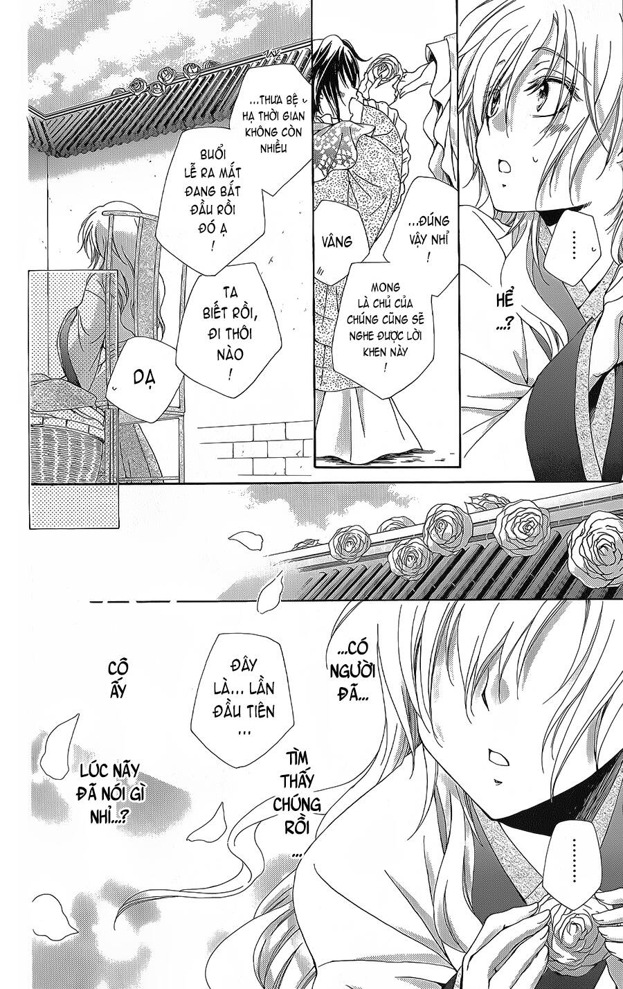 Hyakka Mangekyou: Chapter 10.1