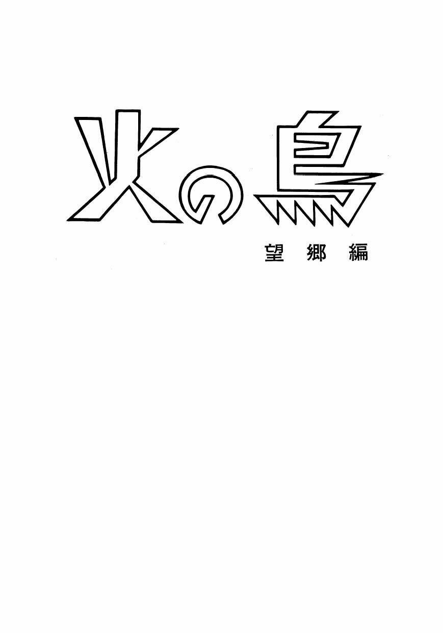 Chim Lửa: Chapter 70