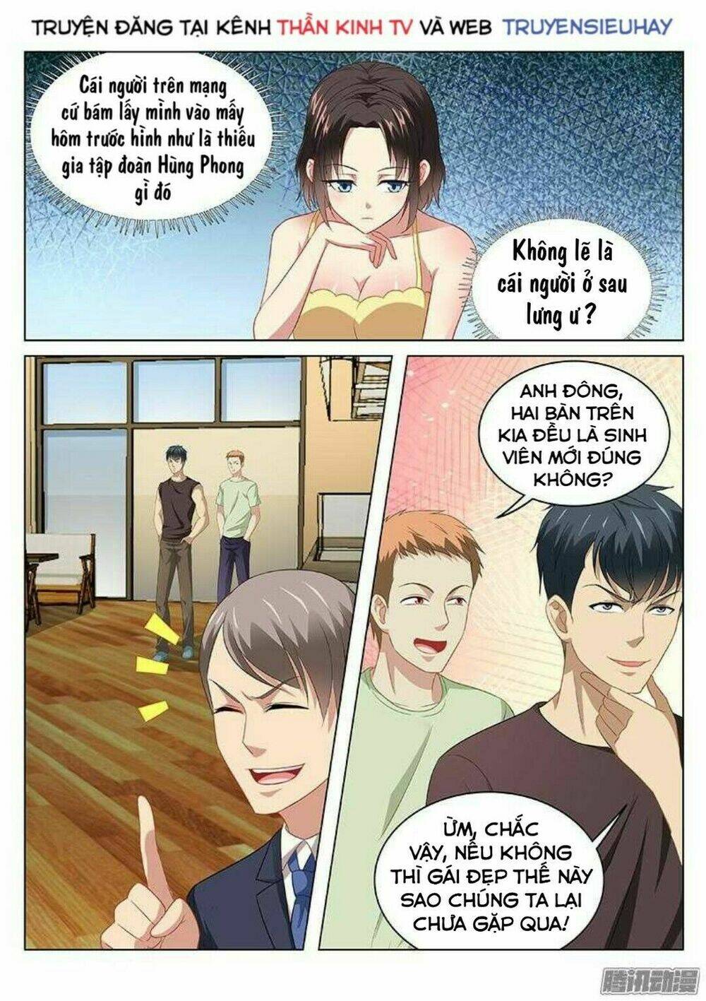 Ngận Thuần Ngận Ái Muội: Chapter 88