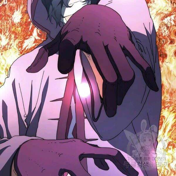 Các Chòm Sao Chỉ Chú Ý Mình Tôi: Chapter 26