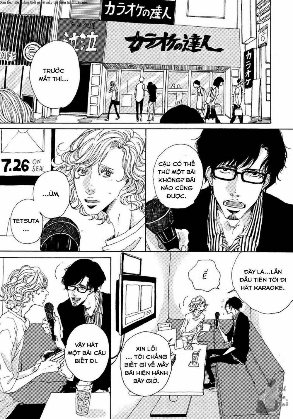 Ephemeral Scale: Chapter 2