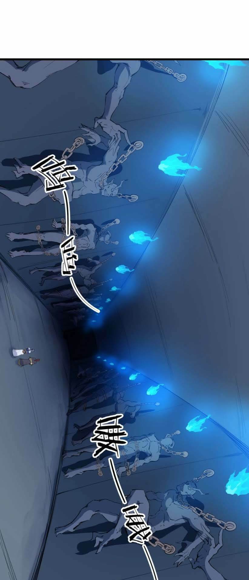 Long Mạch Võ Thần: Chapter 17