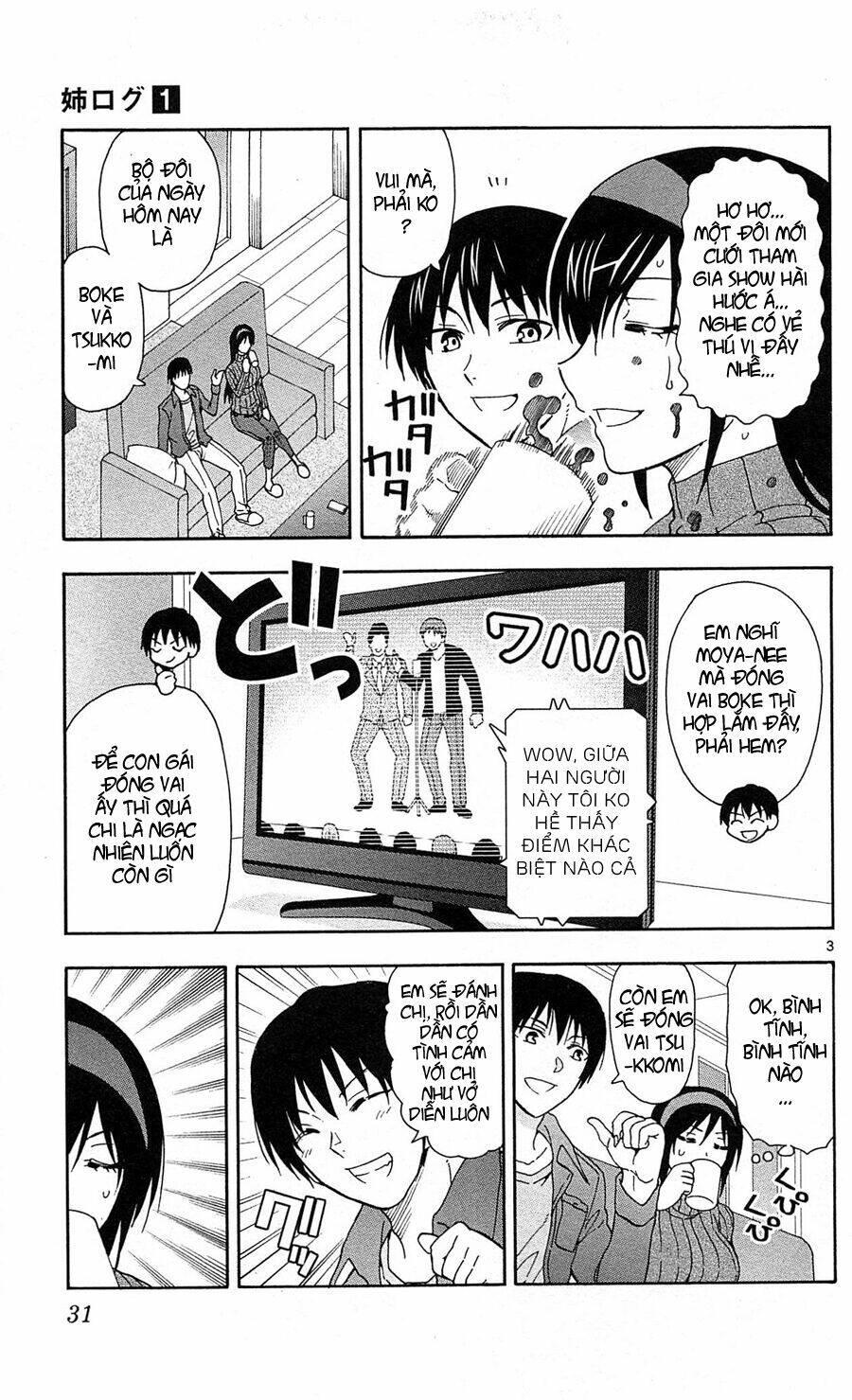 Ane Log - Moyako Neesan No Tomaranai Monologue: Chapter 5